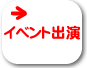 2008バンナ公園遠足